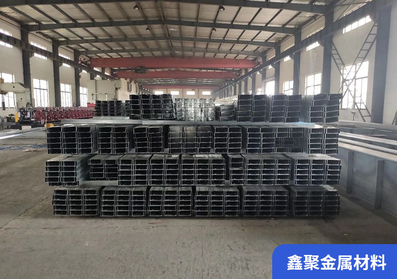 钢结构围护结构-C型钢 钢结构围护结构-C型钢